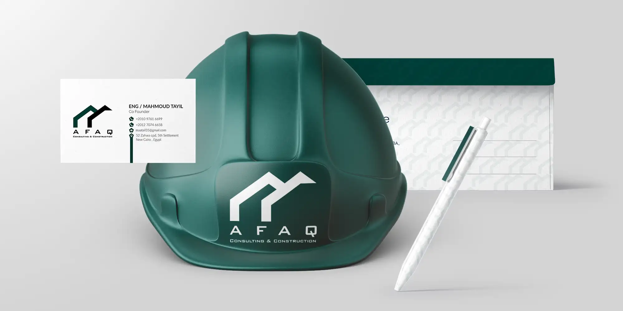 Afaq Brand 7.webp
