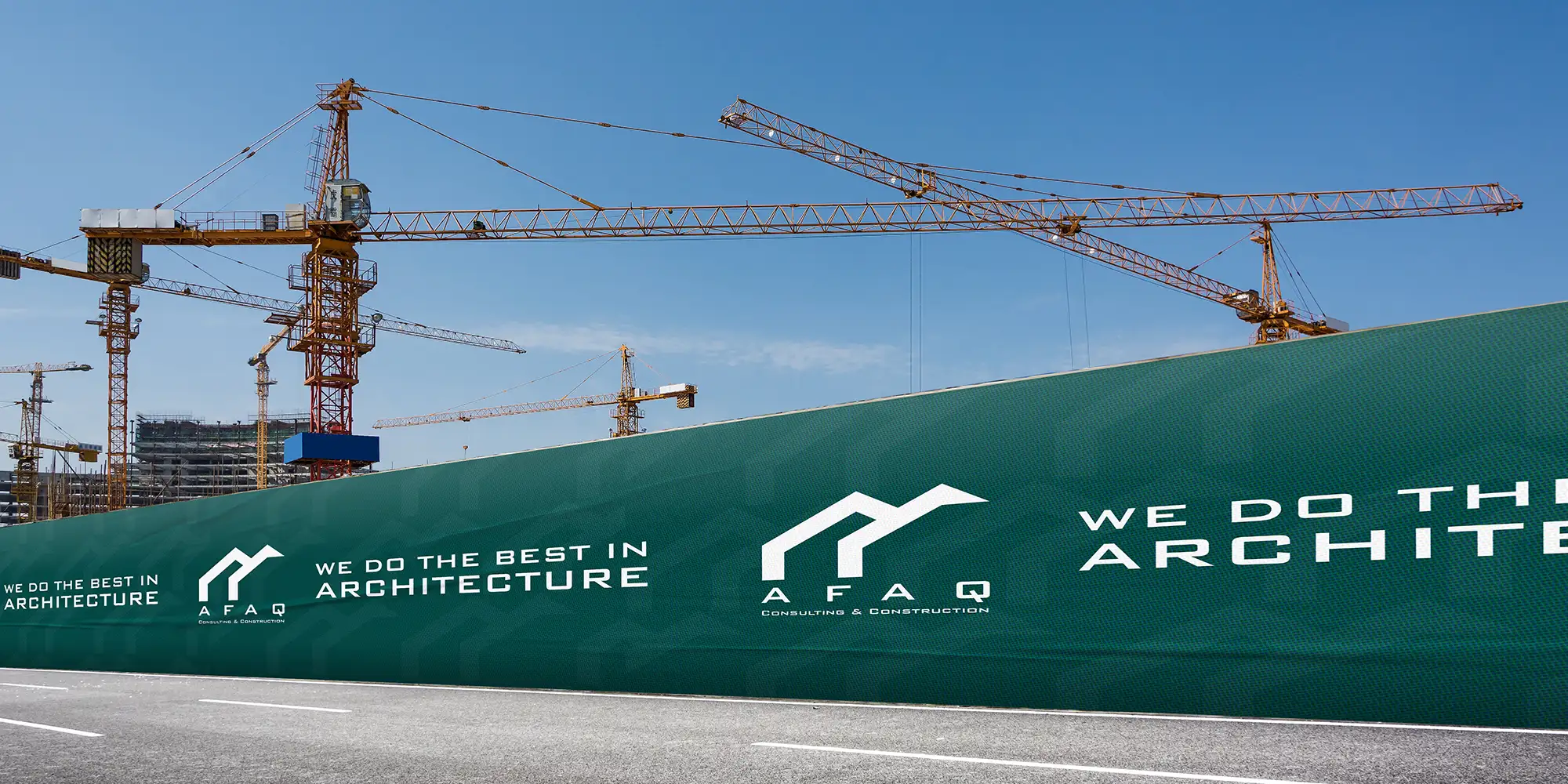 Afaq Brand 6.webp
